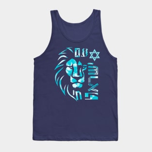 Lion Am Israel Chai - Tie dye light blue Tank Top
